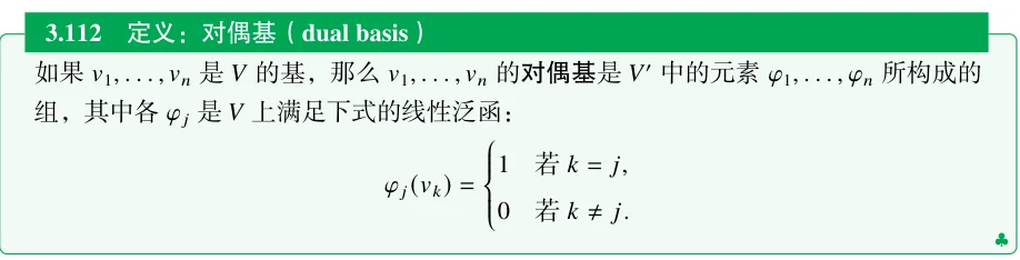 academic-excerpt-01.webp