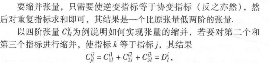 academic-excerpt-03.webp